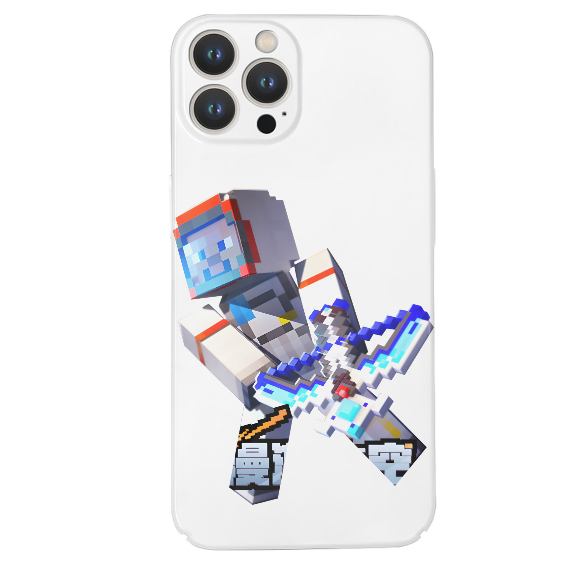 （画像用） マインクラフト ブロックの世界 Minecraft MC Block world 【iPhone 14シリーズ対応】ハードケース